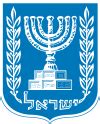 הבחירות לכנסת השש עשרה – ויקיפדיה.